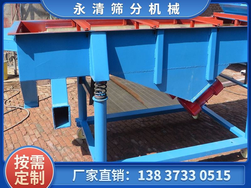 使用直線振動(dòng)篩如何解決物料跑偏的問題？
